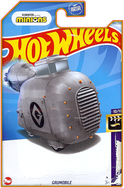 Grumobile