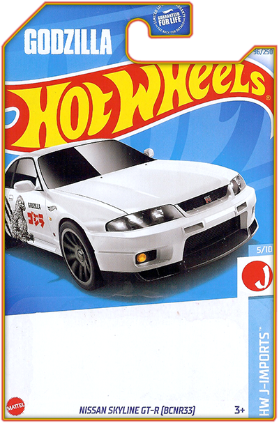 Nissan Skyline GT-R (BCNR33)
