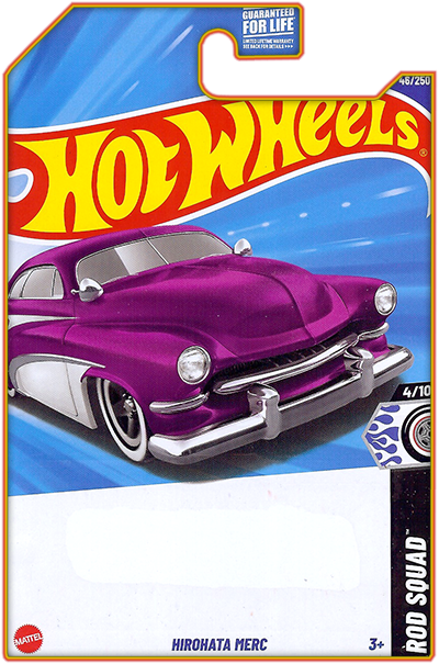 Hirohata Merc
