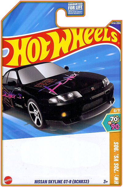 Nissan Skyline GT-R (BCNR33)